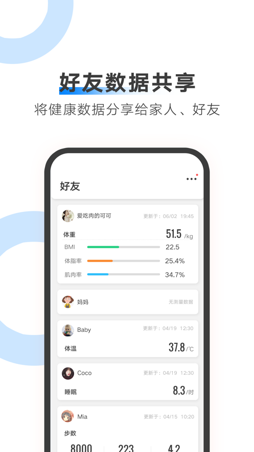 AiLink智能物联 安卓版v1.77.03